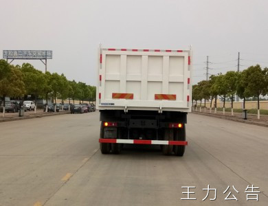 东风DFH3310BX3自卸汽车公告图片