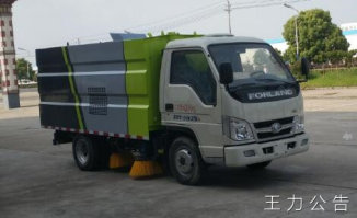 扫路车