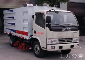 扫路车
