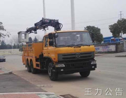 高空作业车