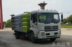 扫路车