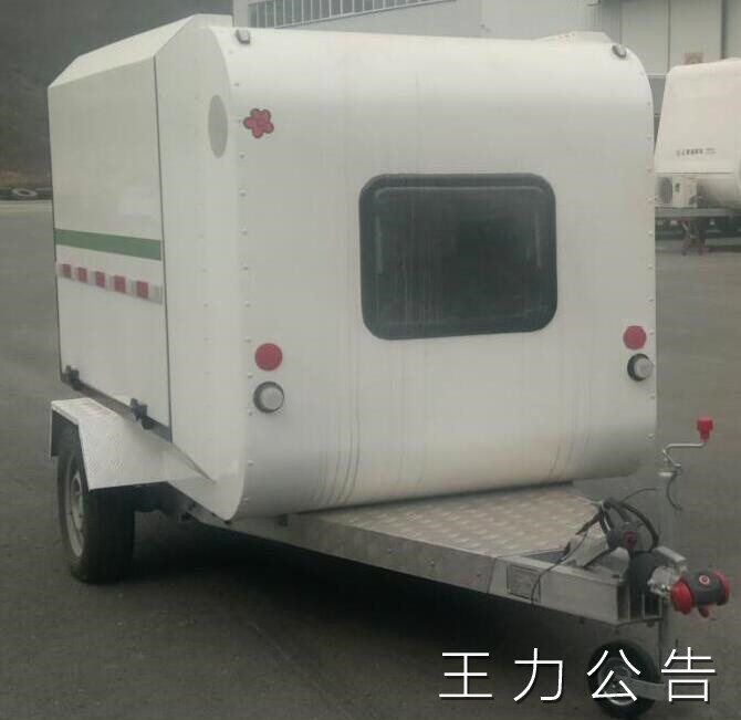 3.7米0.1吨1轴旅居挂车(DWJ9013XLJ)