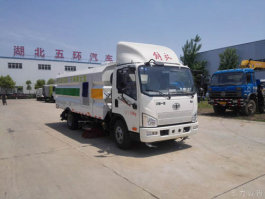 华通牌HCQ5085TXSCA5洗扫车