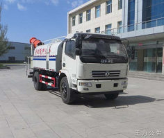 多功能抑尘车