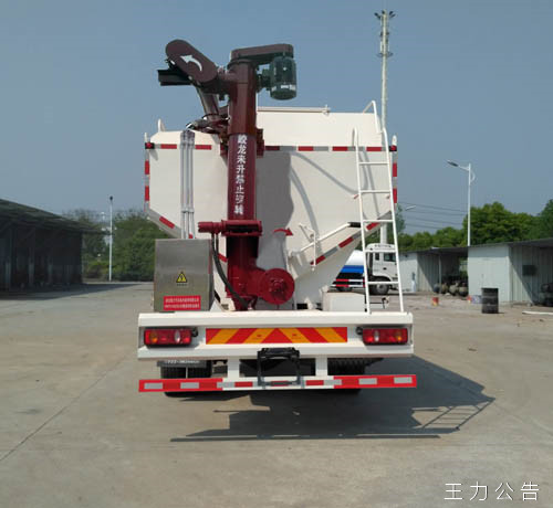 东风天锦D530常规 HNY5250ZSLD5散装饲料运输车公告图片