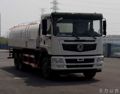 勁旗牌JLL5250GSSEQE5洒水车