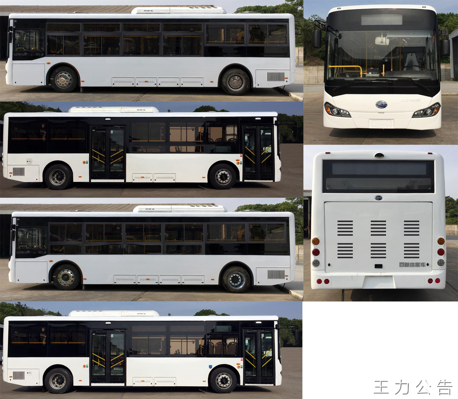 江西JXK6109BEV纯电动城市客车公告图片
