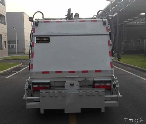 东方奇运牌QYH5080ZYS5EQ压缩式垃圾车公告图片