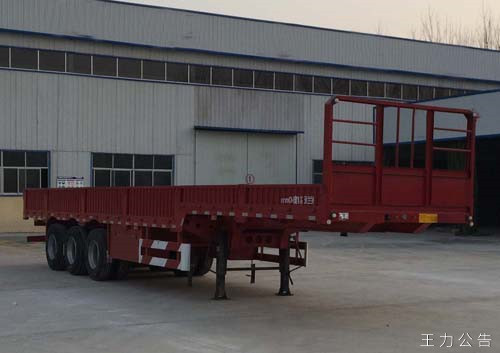 13米34.2吨3轴栏板半挂车(YWP9400LBE)