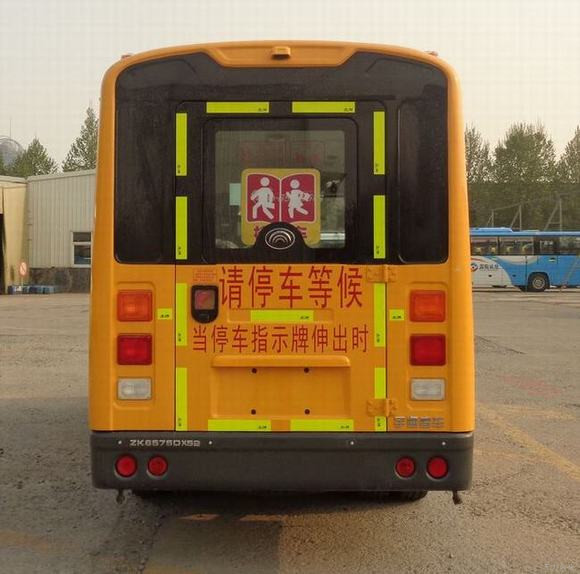 宇通ZK6575DX52小学生专用校车公告图片