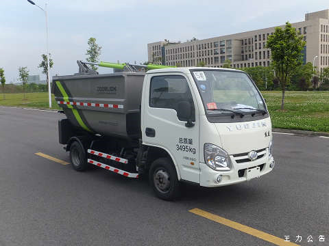中联牌ZLJ5030ZZZNJE5自装卸式垃圾车公告图片