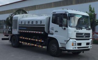 永康牌CXY5160TDY多功能抑尘车