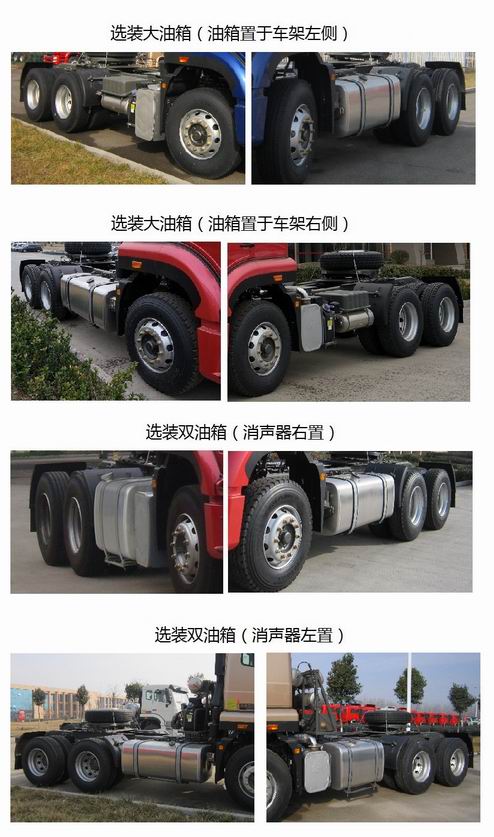 豪瀚ZZ4255N3246E1W危险品牵引车公告图片