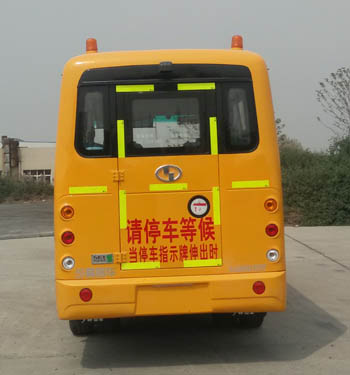 少林SLG6581XC5F小学生专用校车公告图片