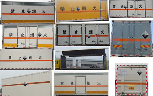 江特牌JDF5160XFWLZ5腐蚀性物品厢式运输车公告图片