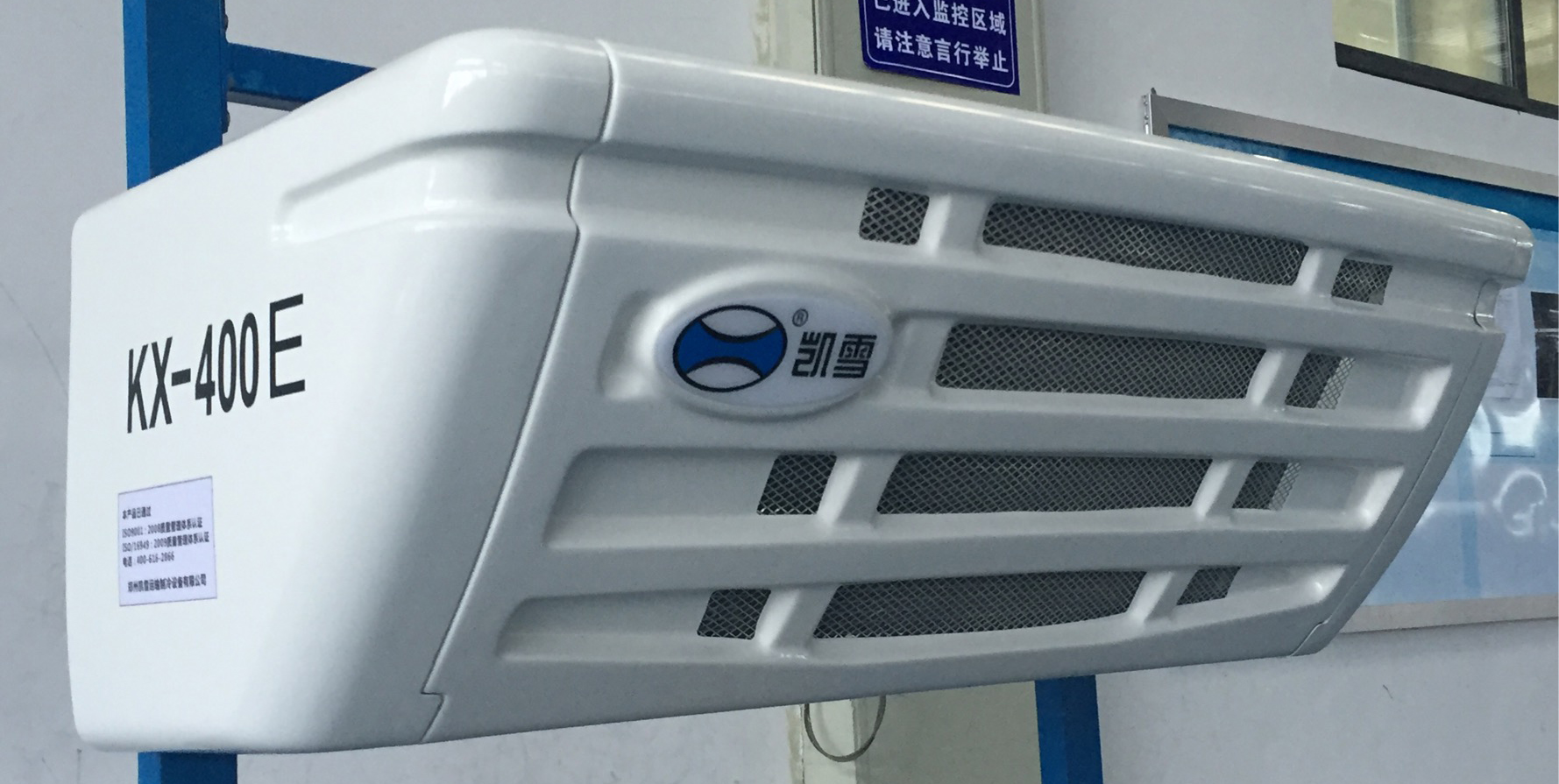 炫虎牌DAT5043XLCEVC纯电动冷藏车公告图片