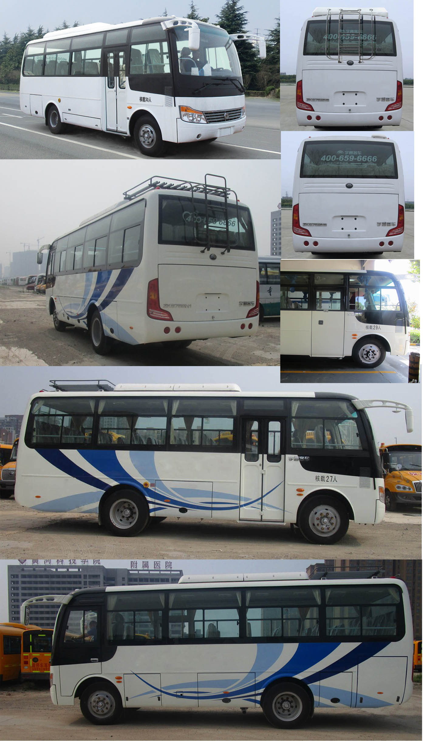 宇通ZK6752N5客车公告图片