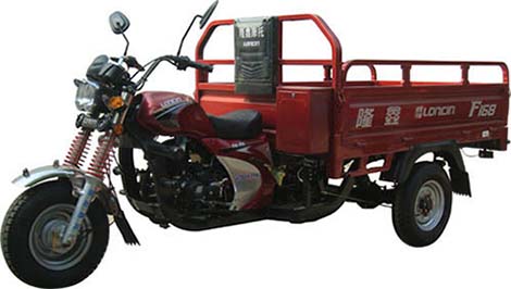 隆鑫LX200ZH-25A正三轮摩托车图片