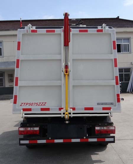 众田牌ZTP5075ZZZ自装卸式垃圾车公告图片