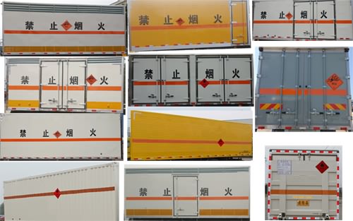 江特牌JDF5170XYNDFH5烟花爆竹专用运输车公告图片