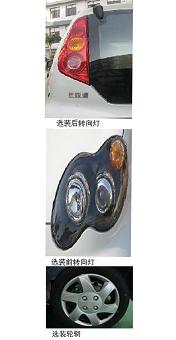 比亚迪牌BYD7100L5轿车公告图片