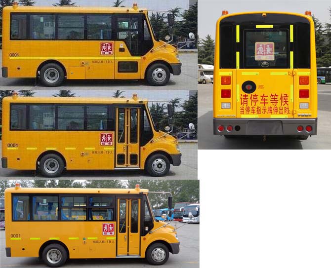 宇通ZK6579DX53幼儿专用校车公告图片