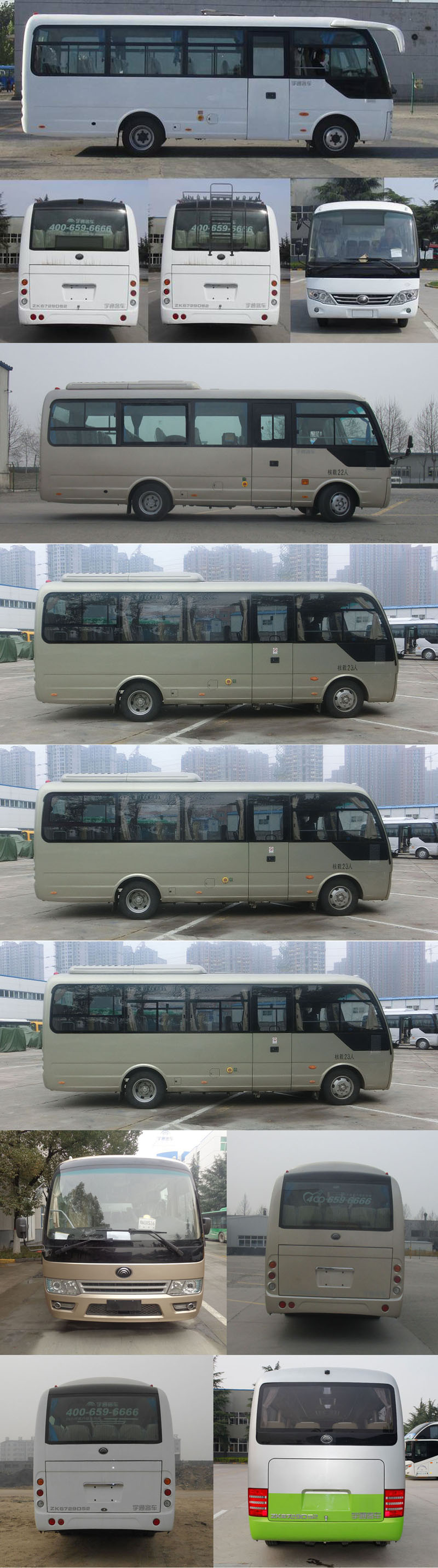 宇通ZK6729D52客车公告图片