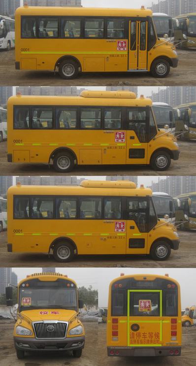 宇通ZK6669DX52小学生专用校车公告图片