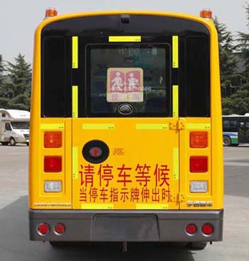 宇通ZK6579DX529小学生专用校车公告图片