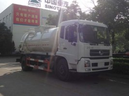 华威驰乐牌SGZ5181GXWDF5吸污车