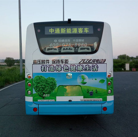 中通LCK6723EVGA纯电动城市客车公告图片