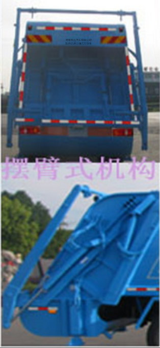 凯恒达牌HKD5160ZYS压缩式垃圾车公告图片