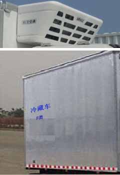大运牌CGC5045XLCBEV1Z1纯电动冷藏车公告图片