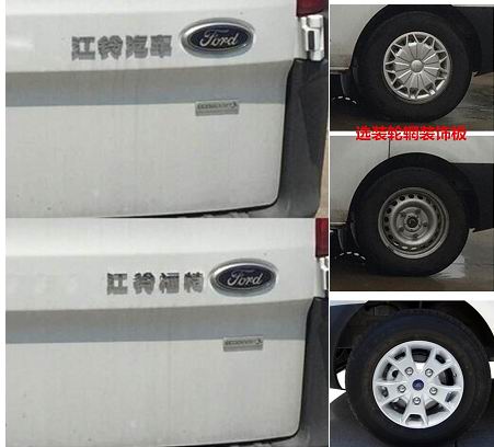 延龍牌LZL5033XLJEH旅居車公告圖片