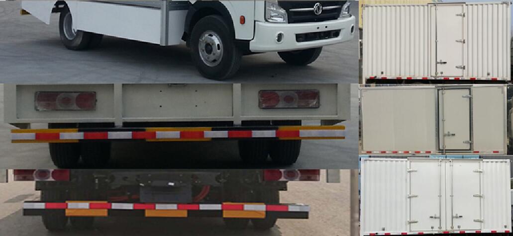 中通牌LCK5046XXYEVH6純電動廂式運輸車公告圖片