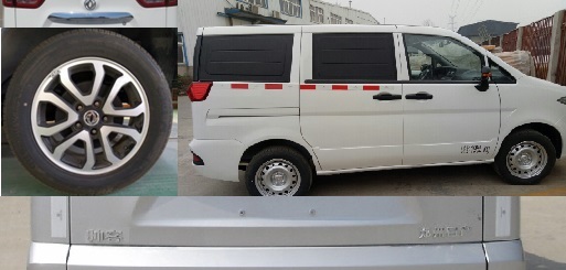 东风牌ZN5020XXYV1W5厢式运输车公告图片