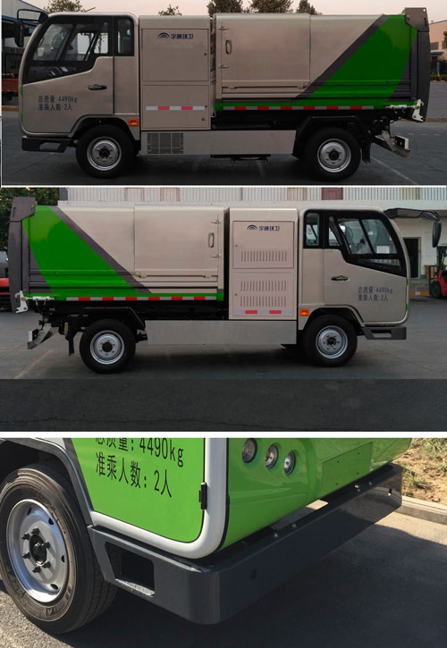 宇通牌YTZ5040ZLJZ0BEV纯电动自卸式垃圾车公告图片