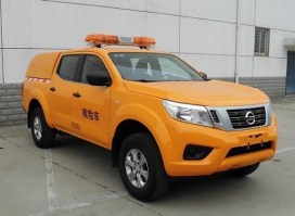 救险车