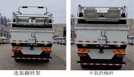 东风天锦D530常规 EQ5160ZYSGS5压缩式垃圾车公告图片