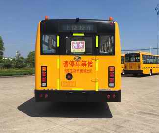 上饶牌SR6960DXV小学生专用校车公告图片