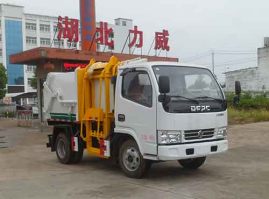 压缩式对接垃圾车