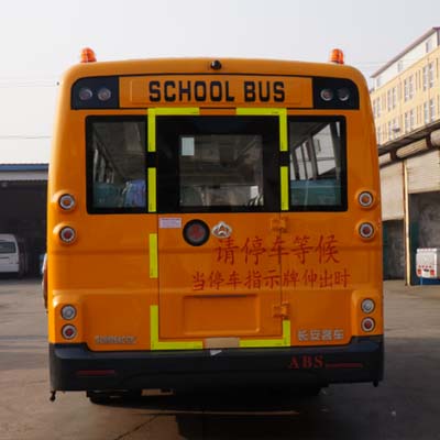 长安牌SC6925XCG5小学生专用校车公告图片