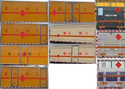 多士星牌JHW5180XRQDJ易燃气体厢式运输车公告图片