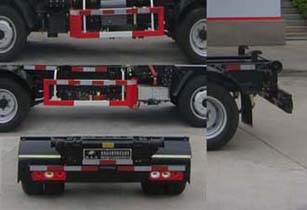 福龍馬牌FLM5040ZXXNJBEV純電動(dòng)車廂可卸式垃圾車公告圖片