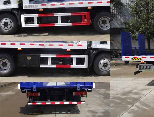 虹宇牌HYS5040TQZCH5清障車公告圖片