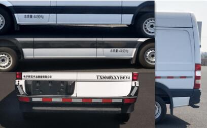 同心牌TX5040XXYBEV4纯电动厢式运输车公告图片