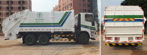 广环牌GH5256ZYS压缩式垃圾车公告图片