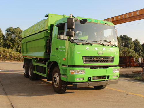华菱之星牌HN5250ZLJB43D7M5自卸式垃圾车公告图片