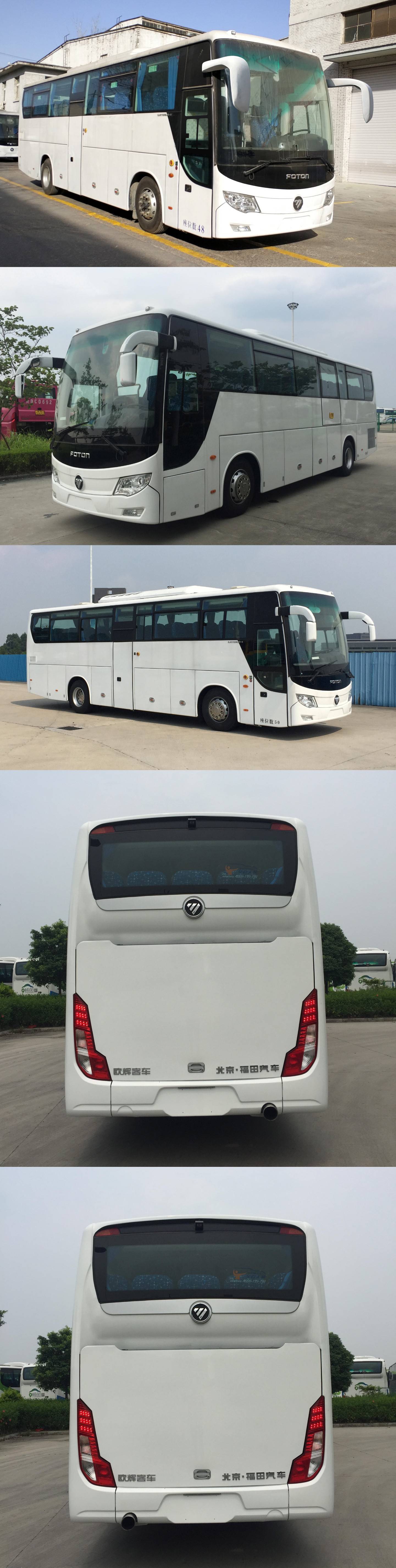 福田牌BJ6115U8BJB-2客车公告图片