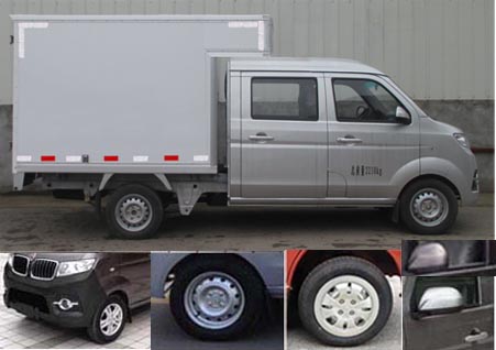 sy5020xxy-lc6ap金杯牌厢式运输车